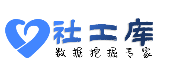 暗黑精灵社工库查询某人及小三开房信息
